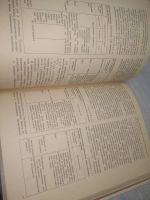 Лот: 25798313. Фото: 9. ок.(00-045) Справочник официанта...