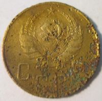 Лот: 15428765. Фото: 2. 5 копеек 1939 СССР. Монеты
