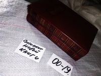 Лот: 9023052. Фото: 16. (1092336а)Леонид Андреев. Собрание...