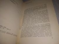 Лот: 9937423. Фото: 6. (3092331)Сказки и песни цыган...