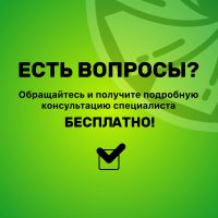 Лот: 8631409. Фото: 3. ЗАЙМЫ под залог недвижимости... Услуги