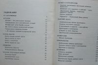 Лот: 10026058. Фото: 3. К. Маркс, Ф. Энгельс, В. И. Ленин... Литература, книги