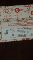 Лот: 9390171. Фото: 3. Сапожки детские Лель 26р зима. Дети растут