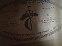 Лот: 14359954. Фото: 3. Гитара. Музыкальные инструменты и оборудование