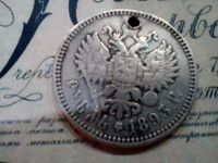 Лот: 10663499. Фото: 2. 1 рубль 1893 года. Александр 3... Монеты