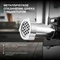 Лот: 21452770. Фото: 3. Мясорубка Hyundai HY-MG6491. Бытовая техника