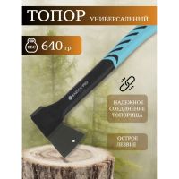 Лот: 24091047. Фото: 6. Топор Bartex, универсальный, фиберглассовый...