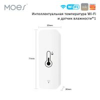 Лот: 21590792. Фото: 2. Датчик MOES WiFi Temperature and... Сетевые устройства