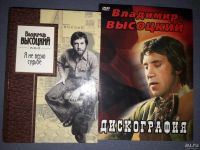 Лот: 9995558. Фото: 7. Владимир Высоцкий. Сборник стихов...