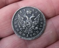 Лот: 13771274. Фото: 2. серебряный полуполтинник, Елизавета... Монеты