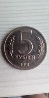Лот: 17401343. Фото: 2. Монеты. Монеты