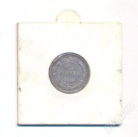Лот: 525513. Фото: 2. 15 копеек серебро 1923. Монеты