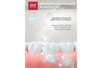 Лот: 23950706. Фото: 4. Зубная паста SPLAT Special Coffee... Красноярск