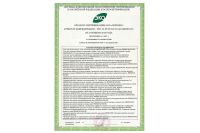 Лот: 23618801. Фото: 5. Чистящее средство для ковров и...