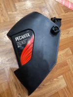 Лот: 25118569. Фото: 5. Сварочная маска Ресанта МС-4