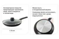 Лот: 23679928. Фото: 2. Сковорода с крышкой MITTE Marsel. Посуда, кухонная утварь