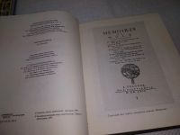 Лот: 17564764. Фото: 3. . Ларошфуко Ф. ... задачей их... Красноярск