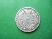 Лот: 19451524. Фото: 2. Сербия 2 динара 1879 г.,князь... Монеты