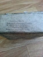 Лот: 7698662. Фото: 3. Вкладыши шатунные ГАЗ-24, УАЗ... Авто, мото, водный транспорт