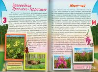 Лот: 16770344. Фото: 3. Конторщиков Виталий, Гвоздева... Литература, книги