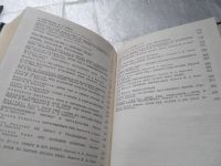 Лот: 17800267. Фото: 16. (1092371)(209233)Рид Джон, Избранное...