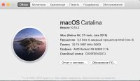 Лот: 17113341. Фото: 2. iMac 27 late 2015 SSD 1TB 32GB... Компьютеры, ноутбуки, планшеты