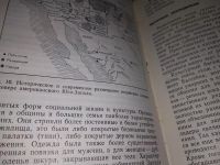 Лот: 16949733. Фото: 10. Североамериканские индейцы...