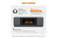 Лот: 23625115. Фото: 7. Тумба универсальная LUX FIRE Байкал