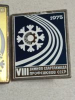 Лот: 25188382. Фото: 3. Значки. 1975 г. 8 спартакиада... Коллекционирование, моделизм