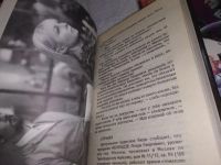 Лот: 19974097. Фото: 4. Одним лотом 4 книги братьев Вайнеров...