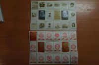 Лот: 3666968. Фото: 4. 1970 100 лет со дня рождения В...