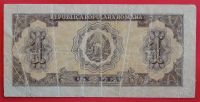 Лот: 1597629. Фото: 2. (№854) 1 лея 1952 (Румыния). Банкноты