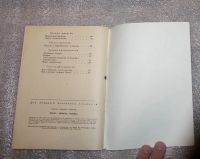 Лот: 25341062. Фото: 3. Антипов Г. Ортис - десятая планета... Литература, книги