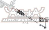 Лот: 24757354. Фото: 2. Наконечник Рулевой Левый ASVA... Красноярск