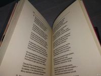 Лот: 18560389. Фото: 18. озр..вбр... Монолог | Тальков...