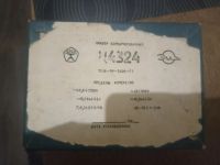 Лот: 25023687. Фото: 2. Мультиметр СССР. Радиодетали  (электронные компоненты)