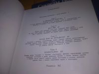 Лот: 23913292. Фото: 3. oz....(2092318) Здоровый образ... Литература, книги