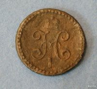 Лот: 9477349. Фото: 2. монета 1/2 копейки 1844 год... Монеты