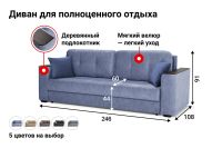 Лот: 23931734. Фото: 2. Диван-кровать Hoff Аметист. Мягкая мебель