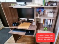 Лот: 20065804. Фото: 3. Стол компьютерный индивидуальный. Мебель