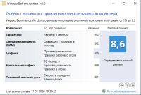 Лот: 15276904. Фото: 4. LGA 2011, Xeon E5 2689, 2.60@3... Красноярск