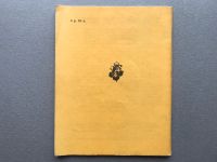 Лот: 25774612. Фото: 4. Все секреты женщины