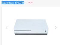 Лот: 12887007. Фото: 2. Игровая приставка Microsoft Xbox... Игровые приставки, консоли, видеоигры
