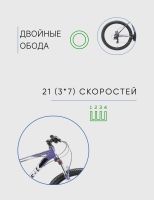 Лот: 22937539. Фото: 6. Горный велосипед Stark Hunter...