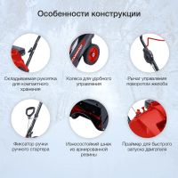 Лот: 19870481. Фото: 5. Снегоуборщик StarWind GST-2246