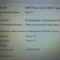 Лот: 18035954. Фото: 3. Ноутбук Asus N61D. Компьютеры, оргтехника, канцтовары