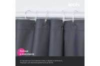 Лот: 23655521. Фото: 5. Штора для ванной комнаты IDDIS...