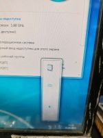 Лот: 17968795. Фото: 8. Материнская плата acer 4253 4253g...