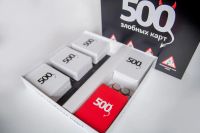 Лот: 4875832. Фото: 3. Настольная игра "500 злобных карт... Красноярск
