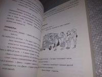 Лот: 24565471. Фото: 6. (3092347)Суханов М. Американская...